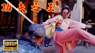 A kung fu master with hundreds of apprentices was kicked away by a little girl