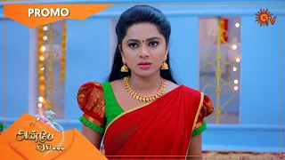 Anbe Vaa - Promo | 09 Nov 2020 | Sun TV Serial | Tamil Serial