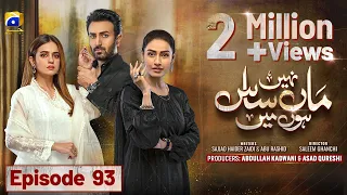 Maa Nahi Saas Hoon Main Episode 93 - [Eng Sub] - Hammad Shoaib - Sumbul Iqbal - 3rd February 2024