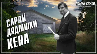 Дровосек | История команды Tyrrell | Формула 1