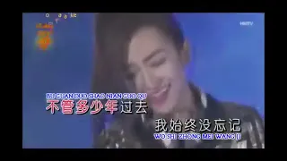 Gu Du De Shi Hou Wo You Xiang Qi Ni Remix Karaoke