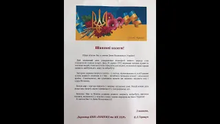 День Державного Прапору та День Незалежності України 2020 в ХОЦЕМД та МК.
