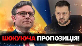 ТЕРМІНОВО! Ось як може виглядати ДОПОМОГА від США! / В Україні ТАКОГО не чекали