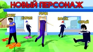 ОТКРЫЛ НОВОГО ПЕРСОНАЖА в СИМУЛЯТОР КРУТОГО ЧУВАКА! - Dude Theft Wars: Open World