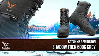 Ботинки мужские Remington Shadow Trek 600g grey | Ботинки Ремингтон Шадоу Трэк Грей