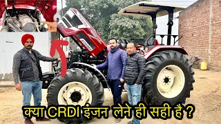 CRDI में सबसे ज़्यादा डीज़ल बचत Mahindra Novo755 CRDI tractor 4wd