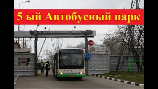 5 Автобусный парк