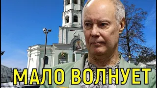 Всё подтвердилось  Узнавший правду Владимир Конкин не может поверить