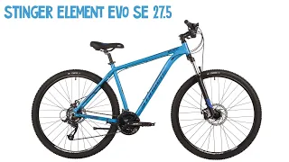 STINGER Element Evo 27.5 - техническое обслуживание после первого сезона