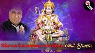 The Late Great Anil Bheem The Vocalist - Shree Hanuman Chalisa [ Hanuman Bhajan ] ॐ