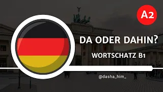 Deutsch B1 I Da oder Dahin? I Словарный запас для B1 немецкий язык