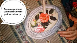 Мини- мк "Панно подарочное". Татьяна Куксенко