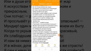 "А судьи кто?" Монолог Чацкий. Грибоедов "Горе от ума". Для 9 классов, что будут учить.