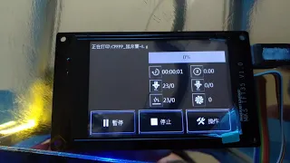 MKS TFT 35加熱問題