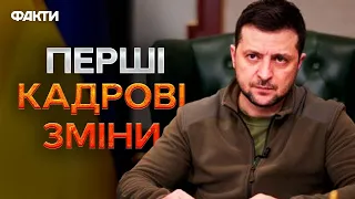 Сухаревський та Лебеденко ⚡ Зеленський призначив ЗАСТУПНИКІВ ГОЛОВКОМА СИРСЬКОГО