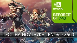 Divinity: Original Sin 2 - Definitive Edition на Lenovo Z500 (GeForce GT740M 2GB)