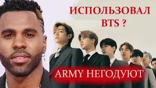 ИСПОЛЬЗОВАЛ BTS ? | НОВЫЙ КЛИП И ЧУЙКА ТЭХЁНА | БОЛТАЛКА С RIV