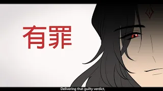 【人渣反派自救系统】 恋愛裁判 / Love Trial