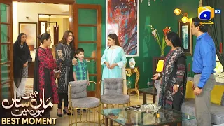 Maa Nahi Saas Hoon Main Episode 90 | 𝐁𝐞𝐬𝐭 𝐌𝐨𝐦𝐞𝐧𝐭 𝟎𝟐 | Hammad Shoaib - Sumbul Iqbal | Har Pal Geo
