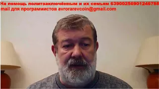 Мальцев 6.03.18 Путинский беспредел, Собчак едет в Крым, что зависит от 1 человека.