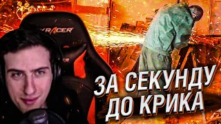 Hellyeahplay смотрит: За секунду до крика #4