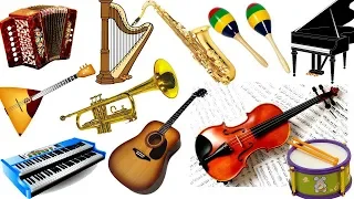 Sound of musical instruments. Музыкальные инструменты и их звучание. Часть 3. Видео для детей.