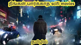 Top 5 Best  Science Fiction Movies|Tamil Dubbed Movies|Hollywood  Movies