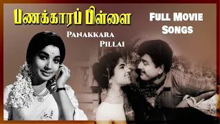 Panakkara Pillai Full Movie Songs | Ravichandran | Jayalalithaa | Nagesh | S M Subbaiah Naidu