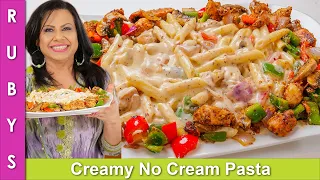 Creamy No Cream Pasta with Chicken Platter Recipe in Urdu Hindi - RKK