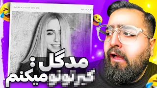 حواشی استوری های جنجالی مدگل  🔥👽