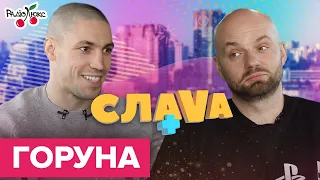 СТАНІСЛАВ ГОРУНА: карате в Україні, амбіції президента та зарплата спортсменів | CЛАВА+