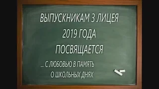 КЛИП - Бомба !!! Родители & Дети  2019