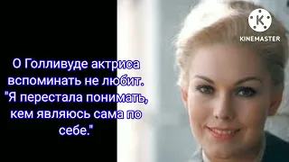 Ким Новак - секс-символ 1950-х. #секссимволы#красавицы