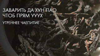 Разбираем поставку и пробуем новые улуны | Art of Tea, китайский чай