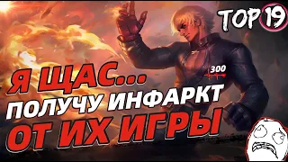 ТОП 10+ ЛУЧШИХ ГЕРОЕВ ПО ГЕЙМПЛЕЮ |  ИГРАТЬ В УДОВОЛЬСТВИЕ - MOBILE LEGENDS МОБАЙЛ ЛЕГЕНДС