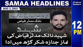 Samaa News Headlines 12pm | 3 August 2022