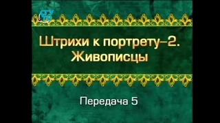 Великие художники. Передача 5. Франсиско Гойя. Ожививший портрет... Часть 1