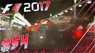 F1 2017 КАРЬЕРА #54 - ПРЕДСКАЗЫВАЮ ГОНКУ НА ПЕРЕД