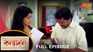 Kanyadaan - Full Episode | 3 March 2022 | Sun Bangla TV Serial | Bengali Serial