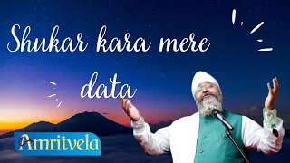 Shukar kara mere data tera shukar kar Kavita| @AmritvelaTrustLive #yttrending #viralvideo #shorts