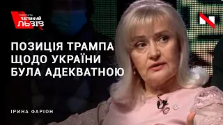 Ірина Фаріон заявила, що Америка першочергово після виборів буде вирішувати свої внутрішні проблеми