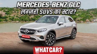 2023 Mercedes-Benz GLC | Wapas number 1 banne ke liye ready? | Hindi Review | What Car? India