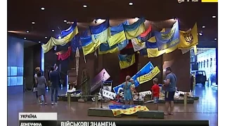 Військові прапори стали справжньою історією