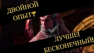 Baldurs Gate 3 как получить БЕСКОНЕЧНЫЙ ОПЫТ уже в первой главе, гайд