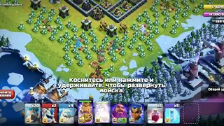 Как пройти Эпическое зимнее испытание! Clash of clans