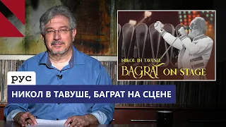 Заморозка духовной службы Галстаняна и выборы 2026 года