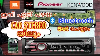 How To Add Bluetooth on Old Car Stereo,Car Streio Bluetooth instalation Malayalam