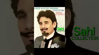 Kuldip Manak Heer Remixed By Dholl Company Sahi Collection