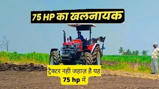 Mahindra novo 755 di 4WD 🔥 75 hp का बाप 👑🤩😱🔥#mahinda #mahindratractor #tractors #trending #shetkari