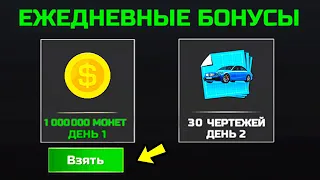 😱НИКТО НЕ ЗАМЕТИЛ ЭТОТ БАГ НА ДЕНЬГИ В СИМУЛЯТОР АВТОМОБИЛЯ 2! НОВОЕ ОБНОВЛЕНИЕ СЕКРЕТ БОНУСОВ